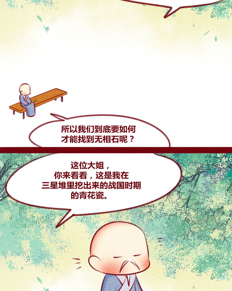 第132章：6