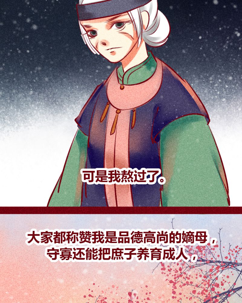 第101章：16