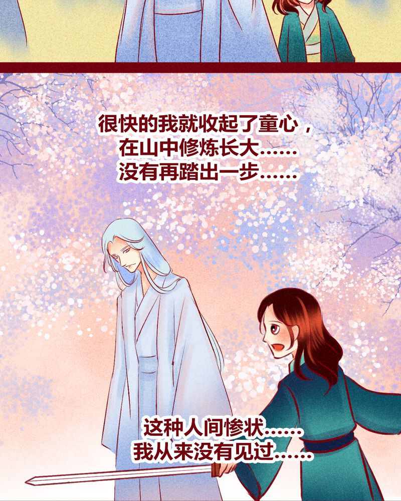 第120章：36