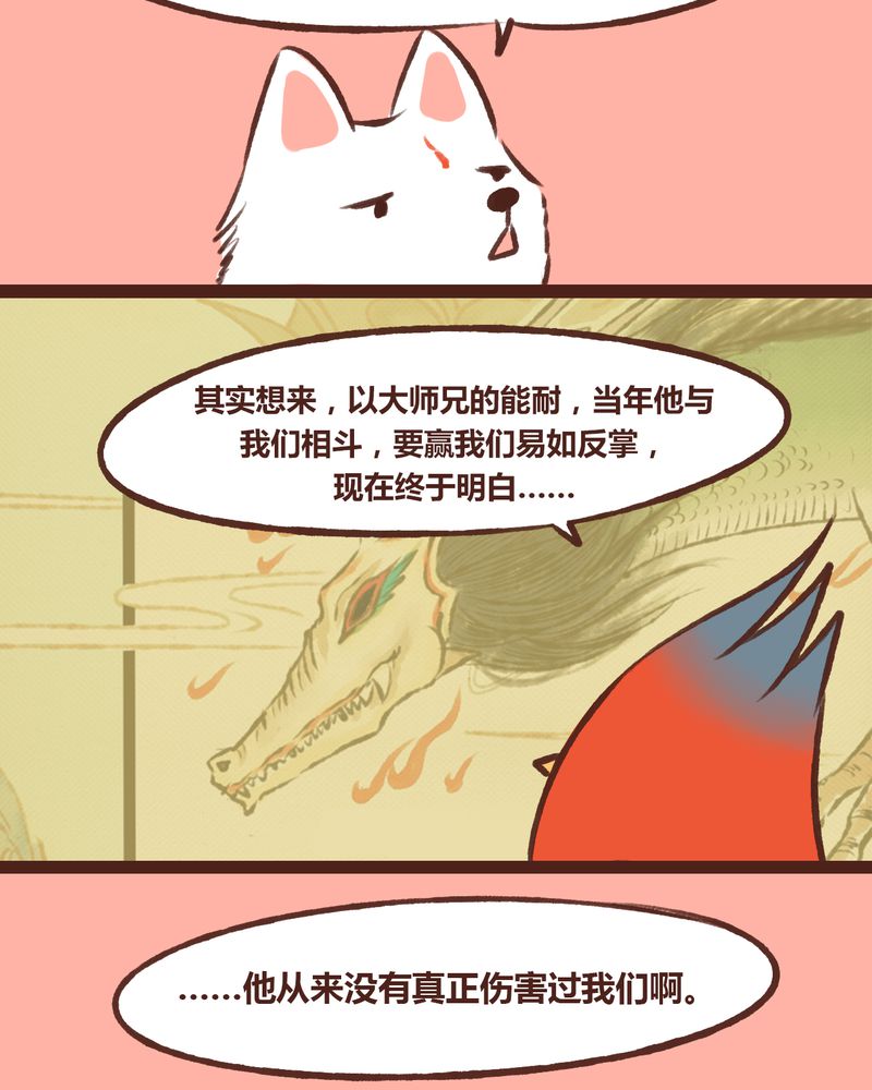 第15章：33