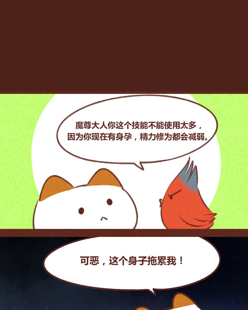 第52章：24