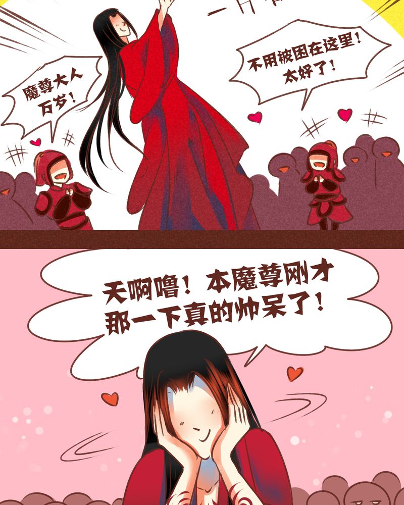 第76章：44