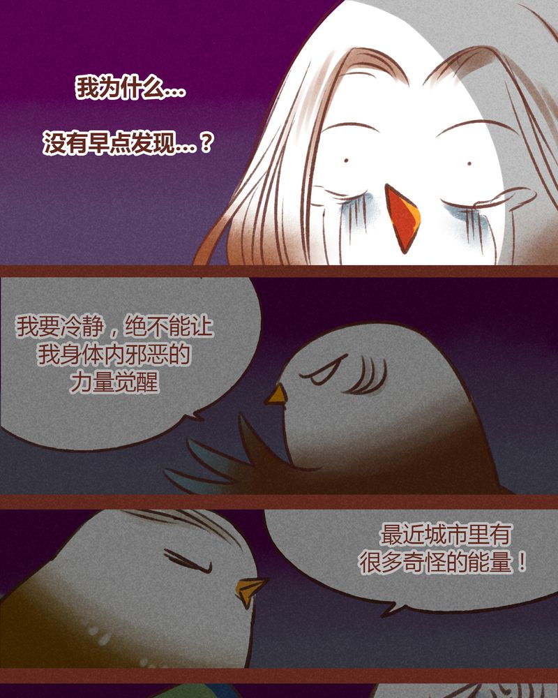 第30章：31