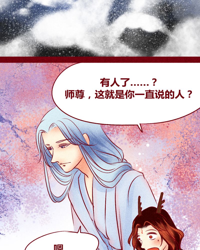 第115章：7