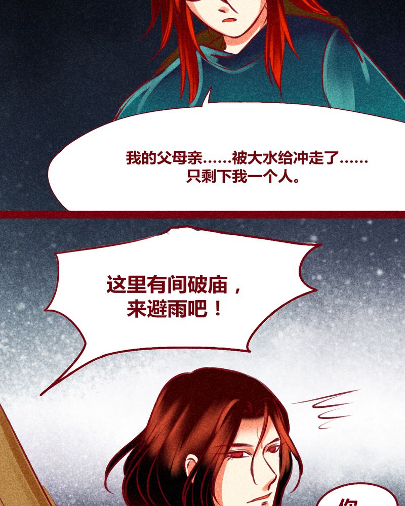 第123章：7