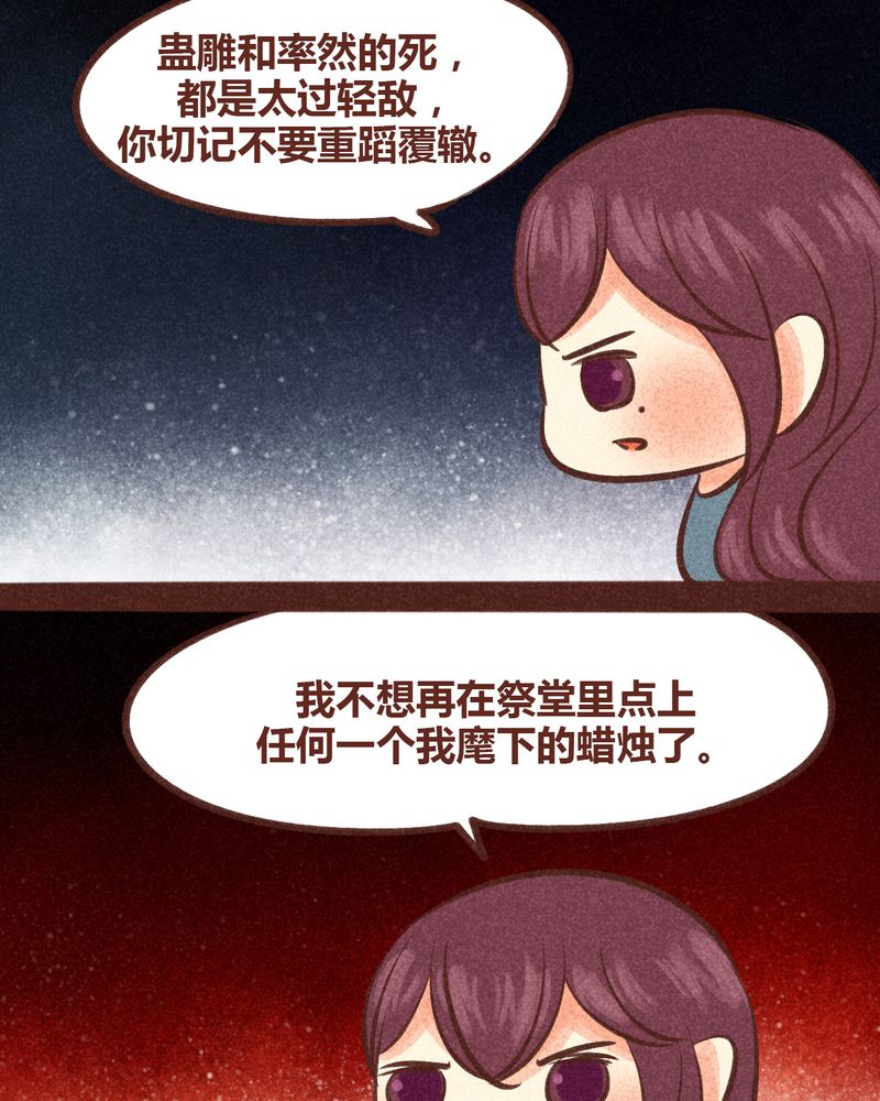 第86章：16