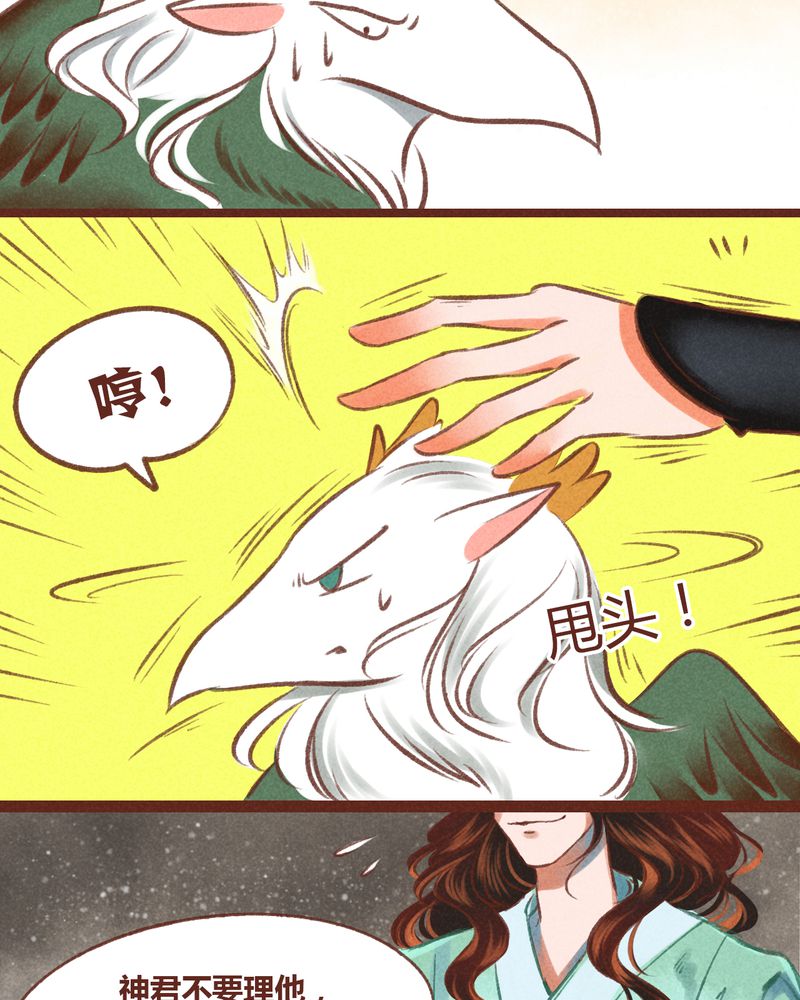 第34章：23