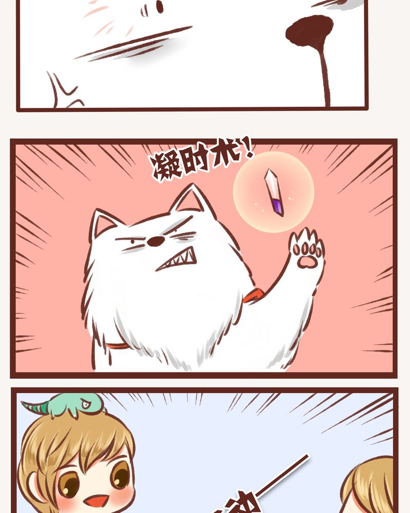 第9章：6