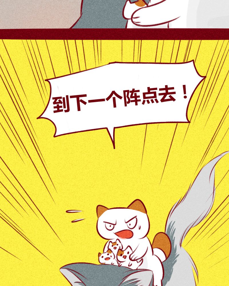 第108章：20