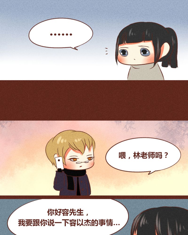 第56章：3