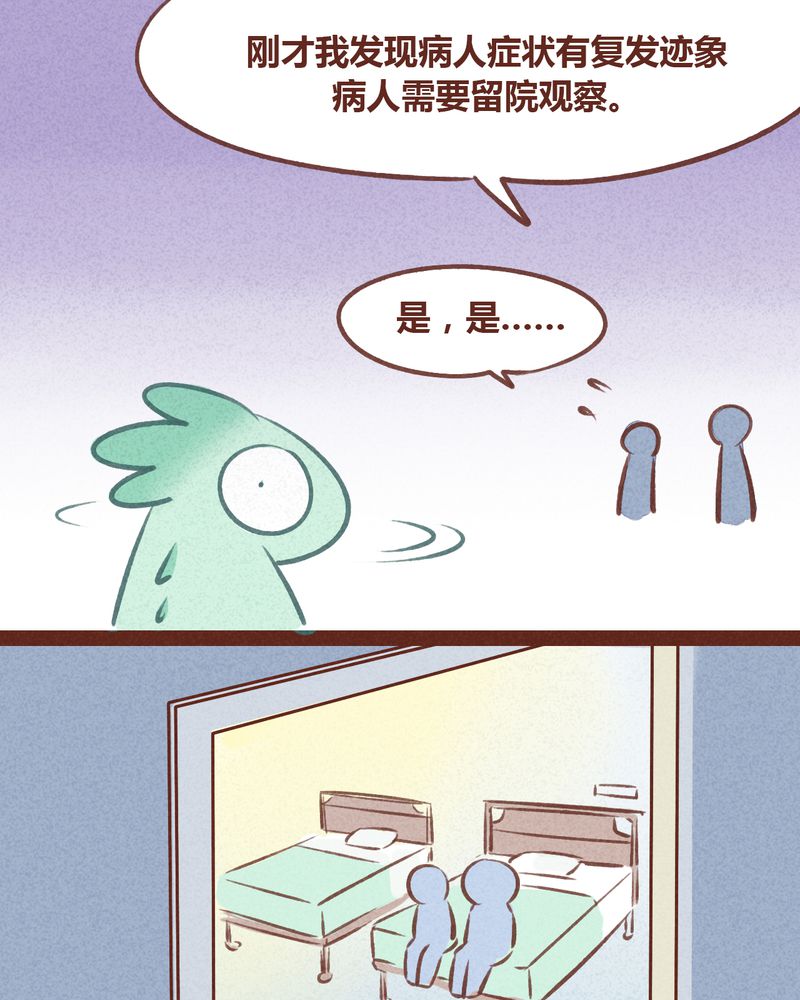 第58章：8