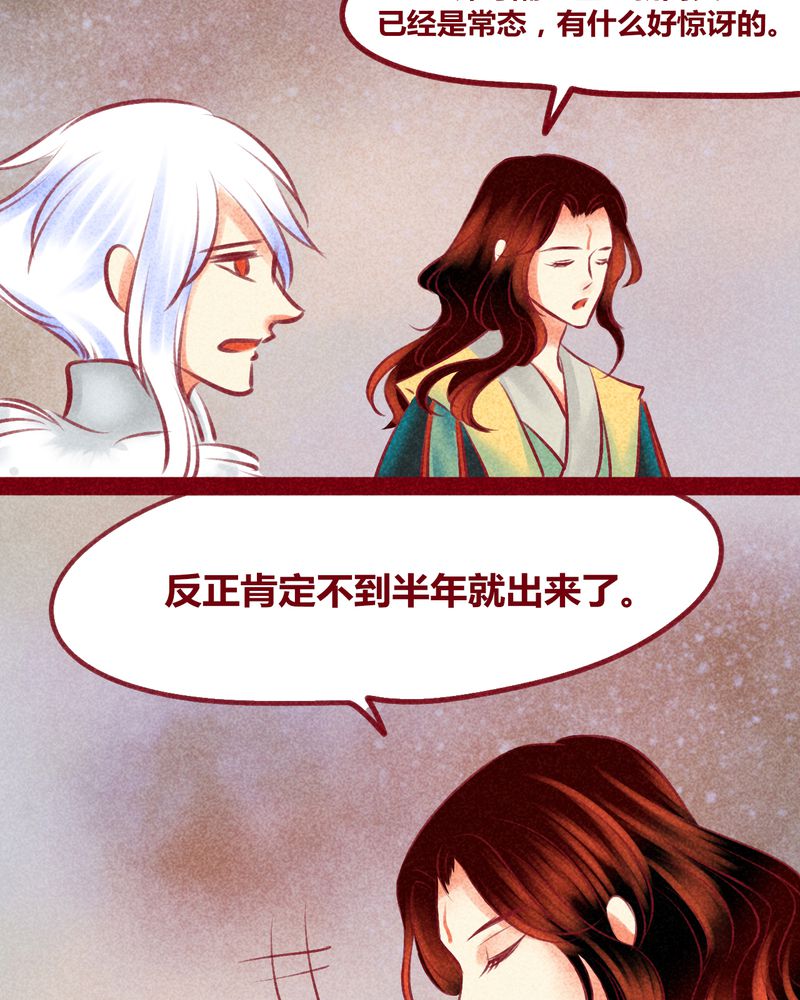 第137章：50
