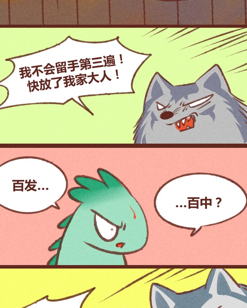 第19章：25