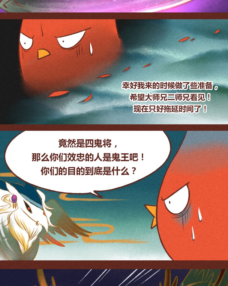 第32章：18