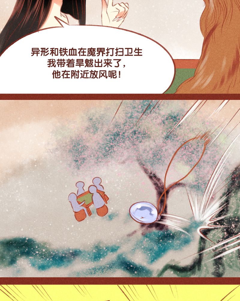 第53章：13