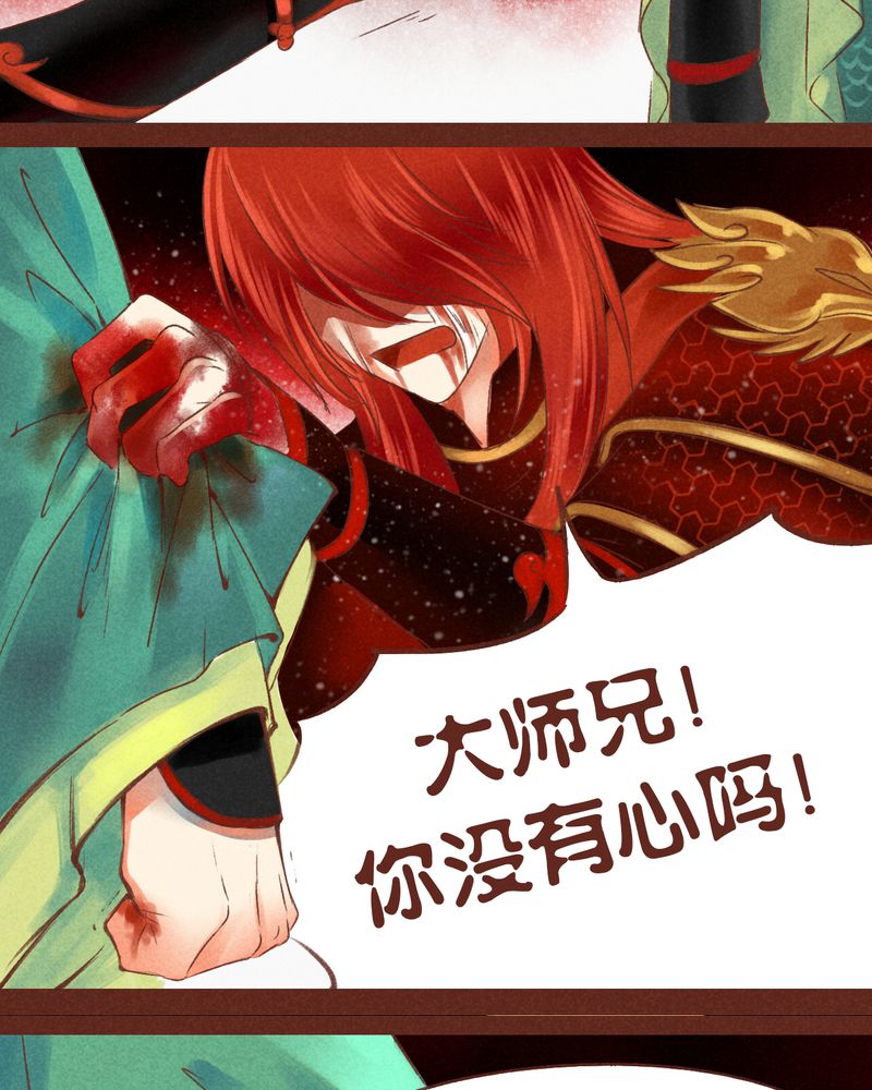 第44章：24
