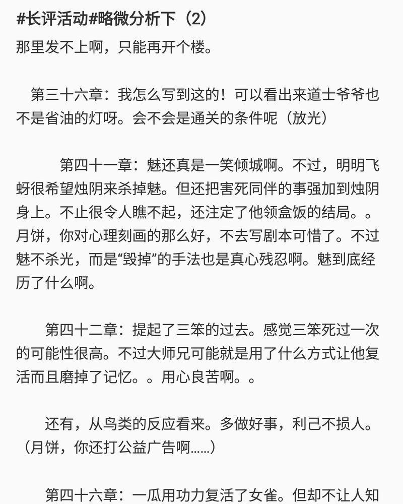 第78章：59
