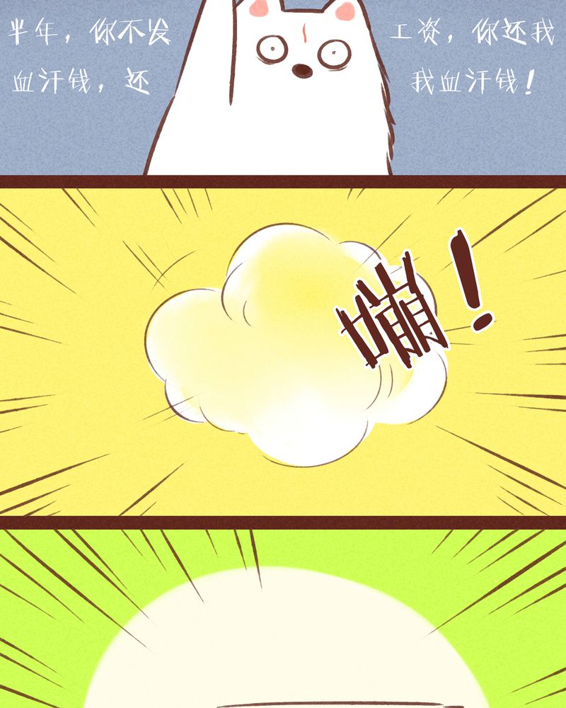 第57章：14