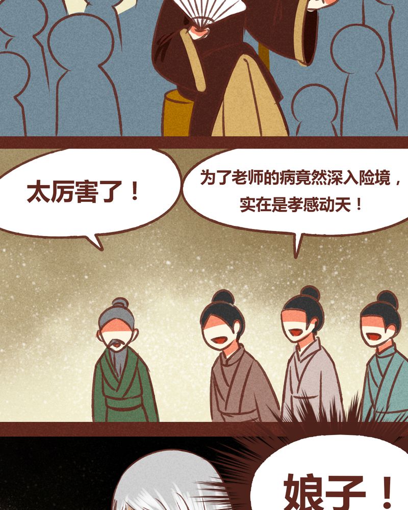 第71章：35