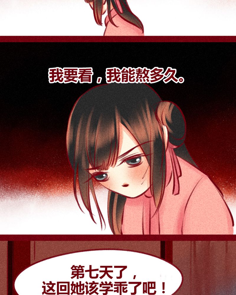 第100章：75