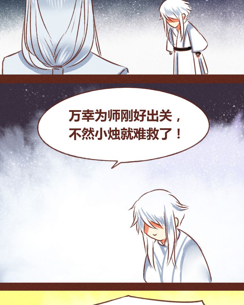 第70章：32