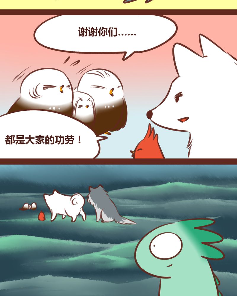 第47章：10