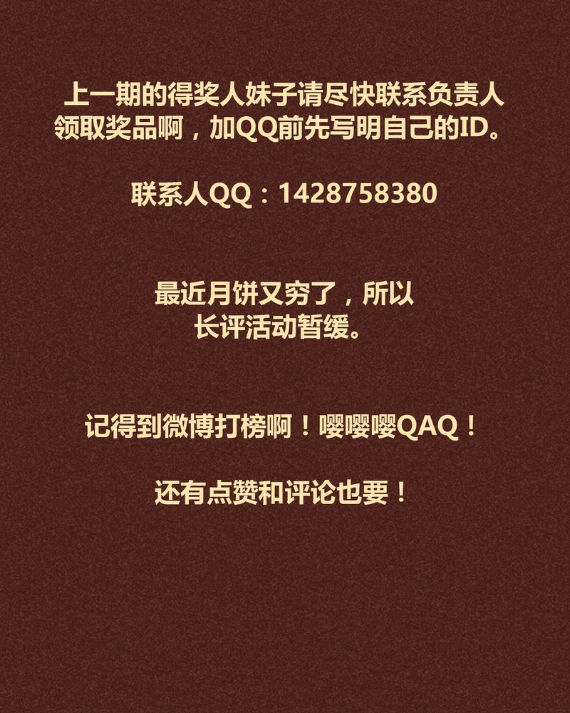 第86章：34