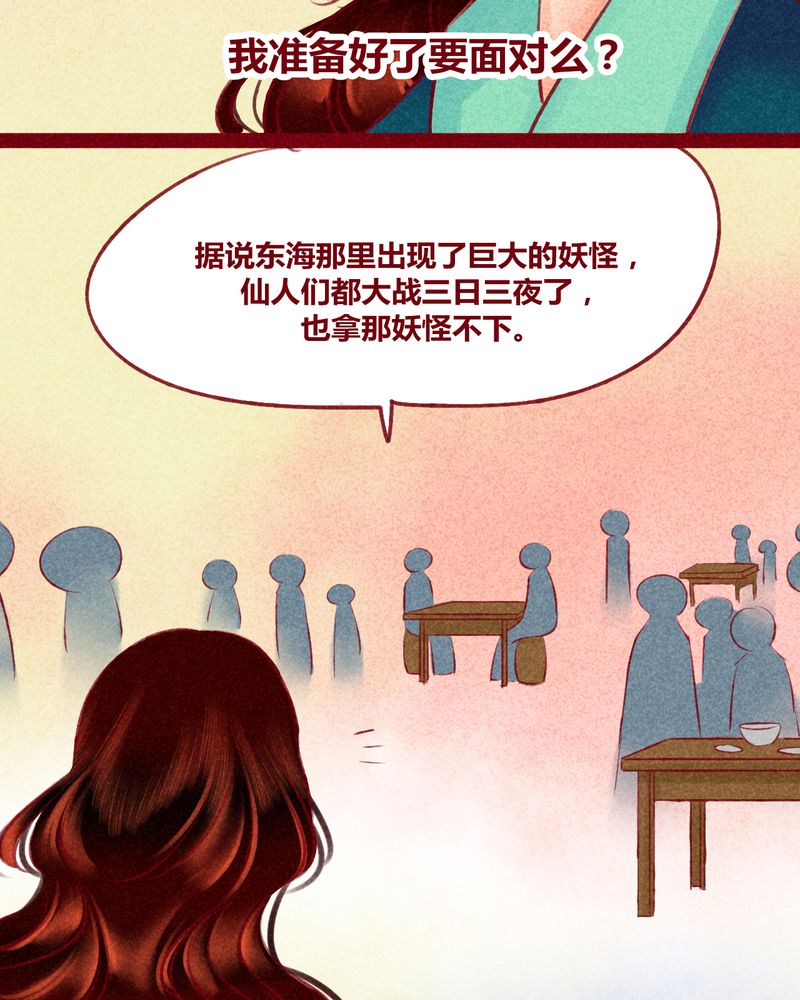 第122章：6