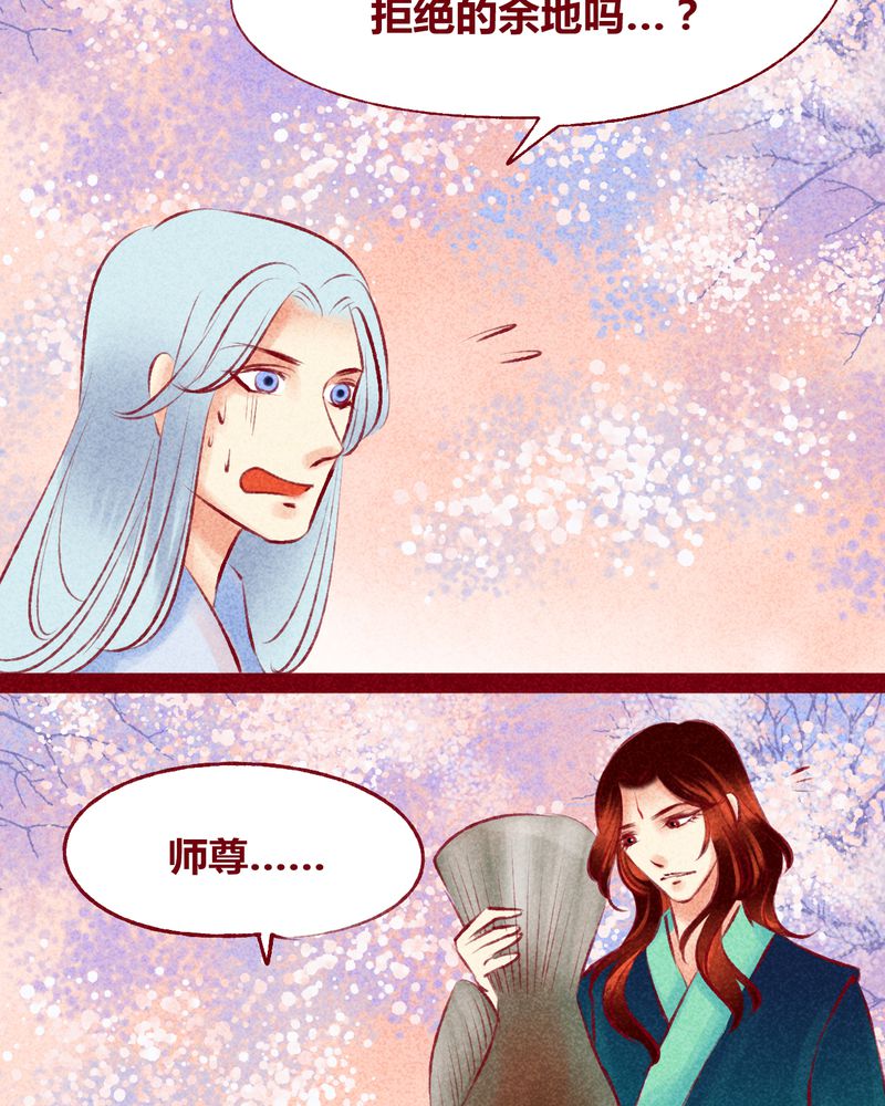 第117章：38
