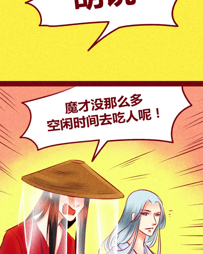 第115章：34