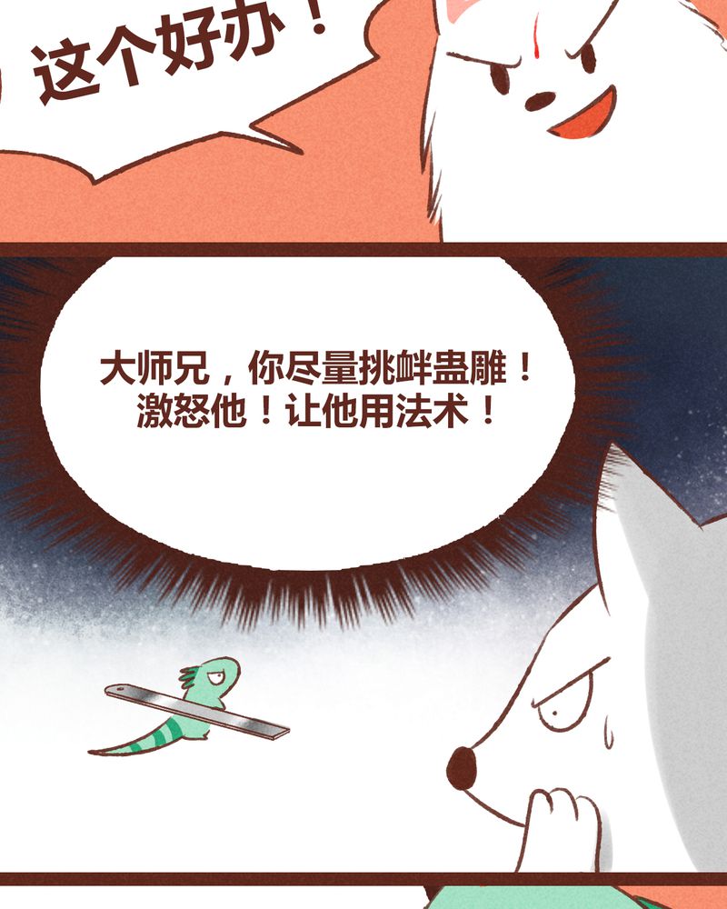 第37章：13