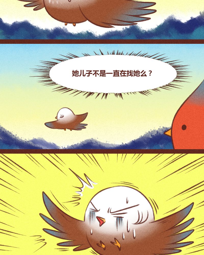 第29章：8