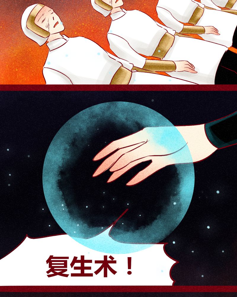 第143章：7
