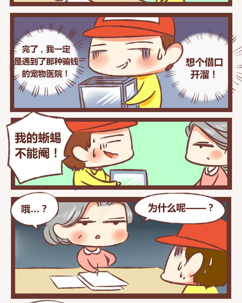第4章：5