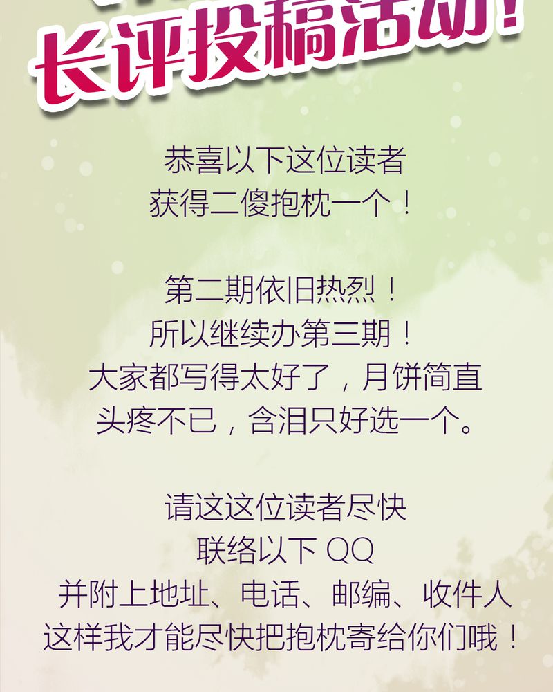 第75章：27