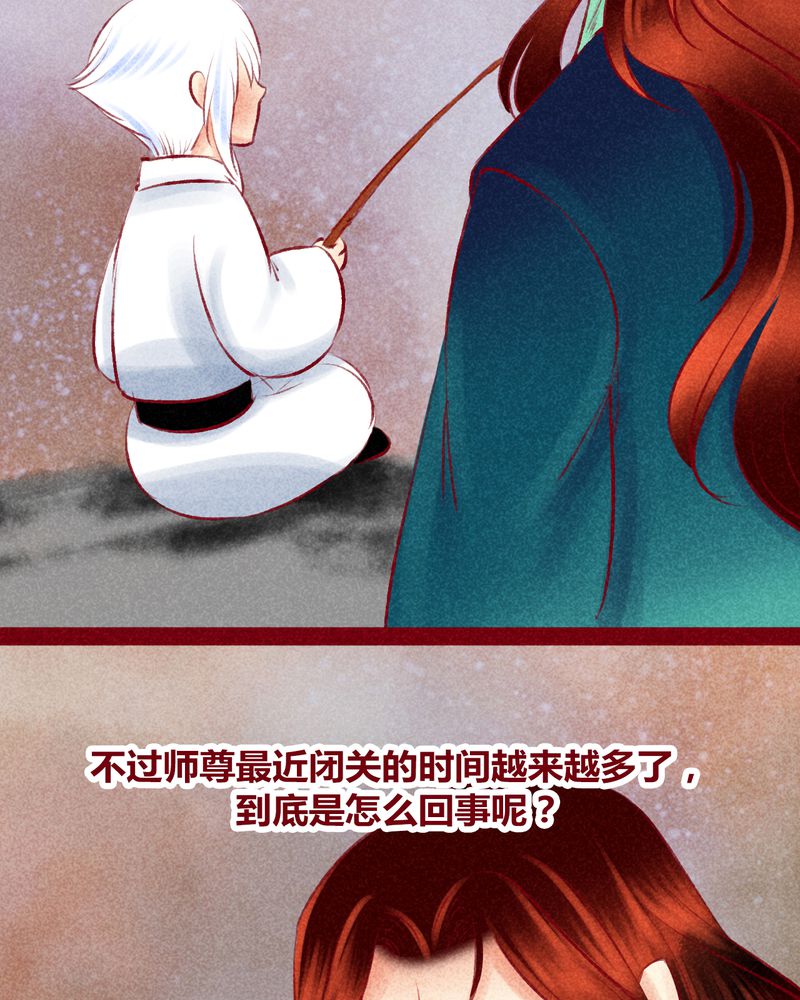 第117章：29