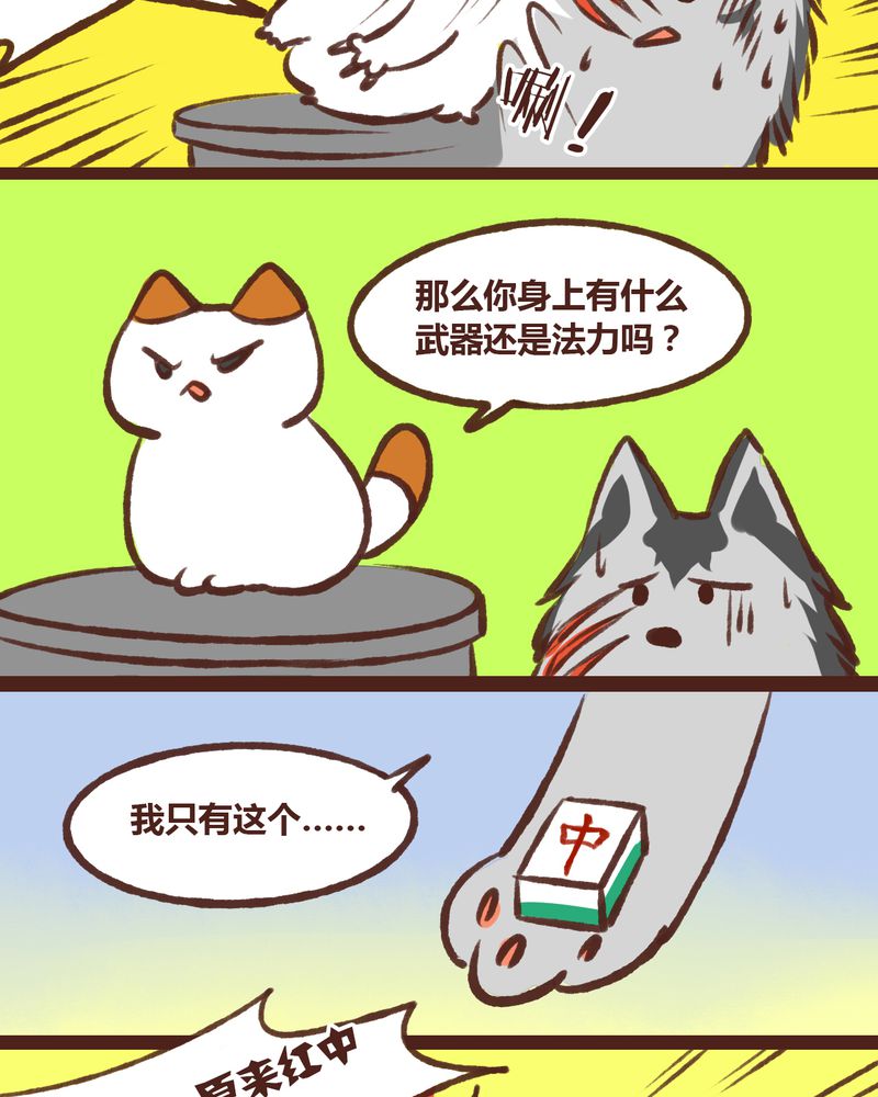 第18章：7