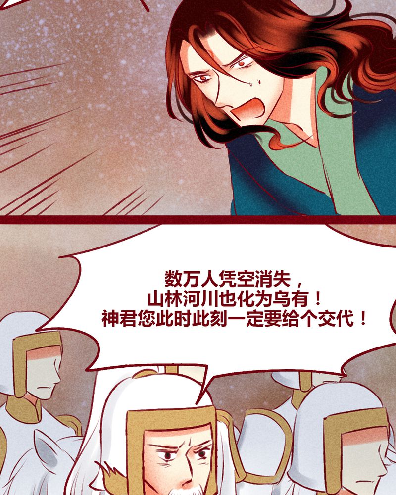 第140章：19