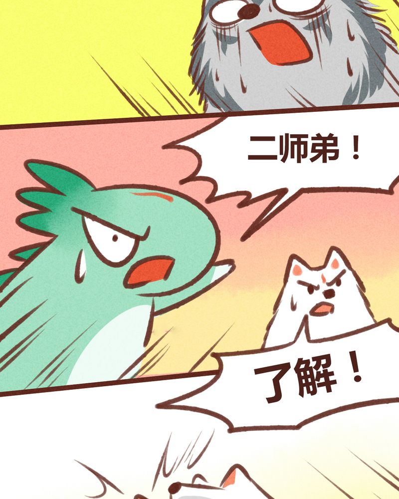 第20章：16