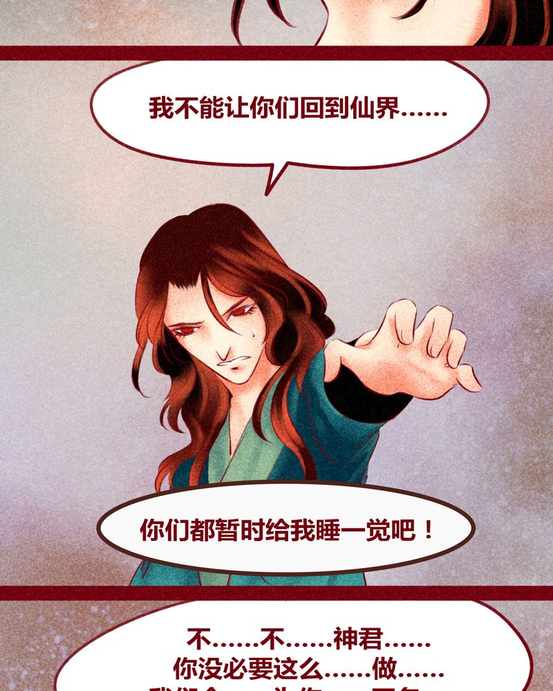 第143章：19