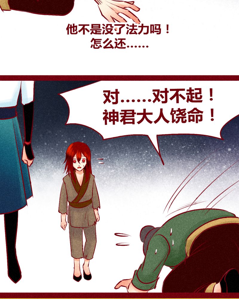 第123章：76
