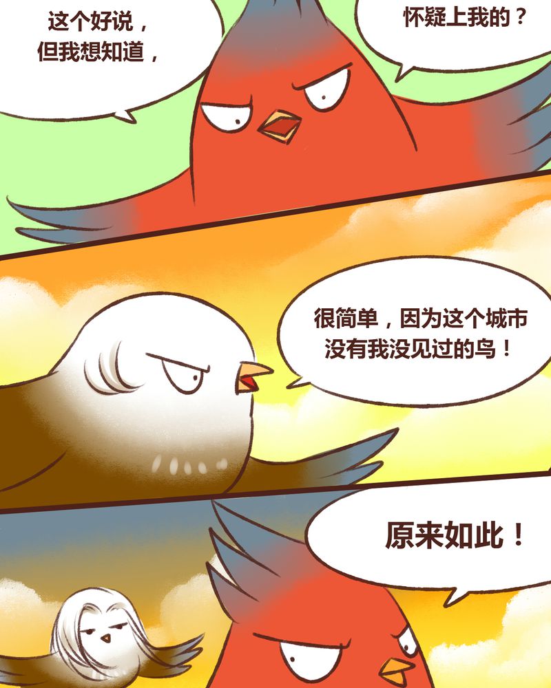 第15章：17