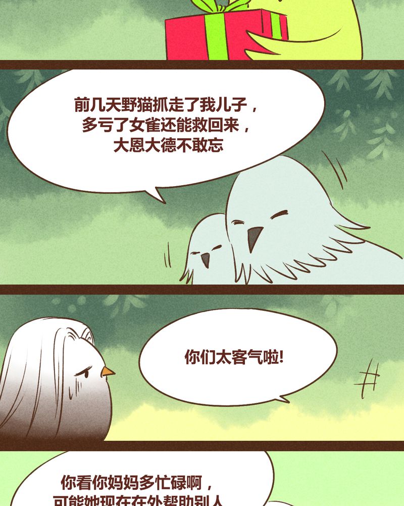 第39章：33