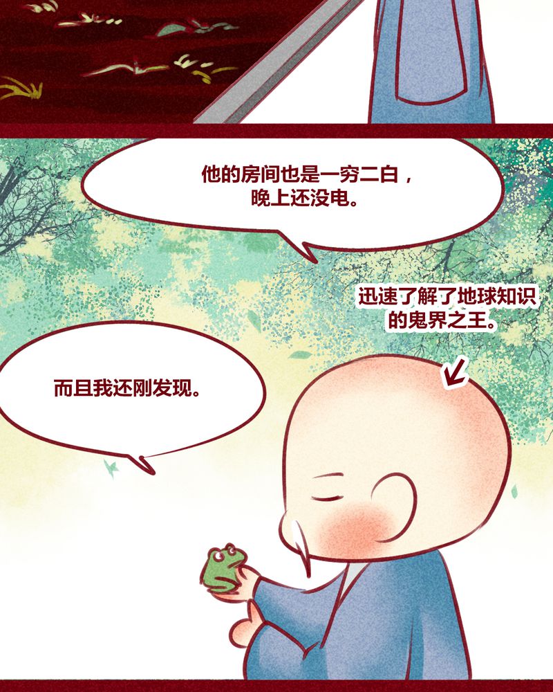 第132章：32