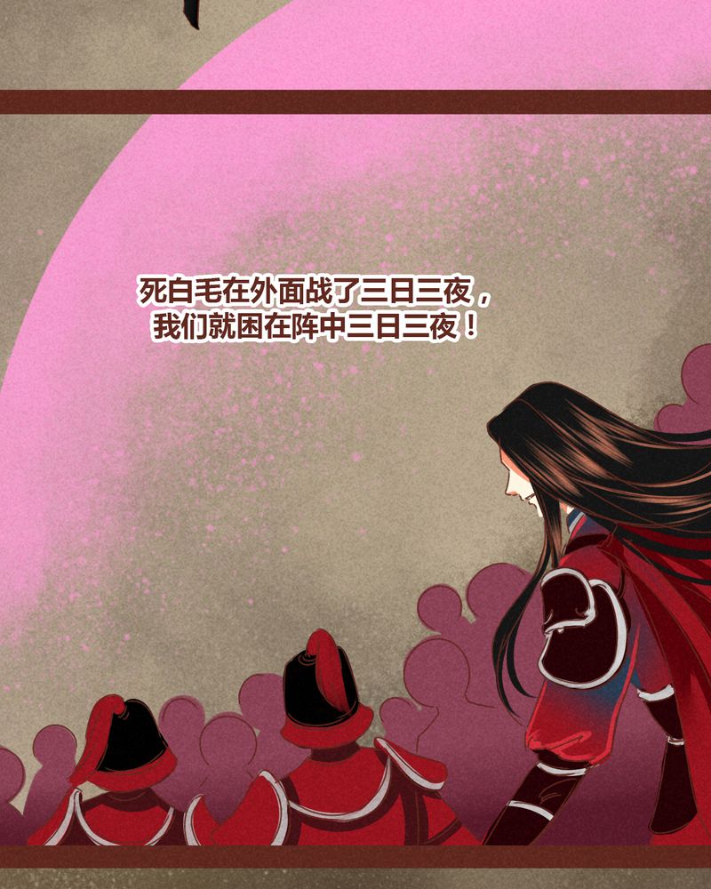 第75章：14