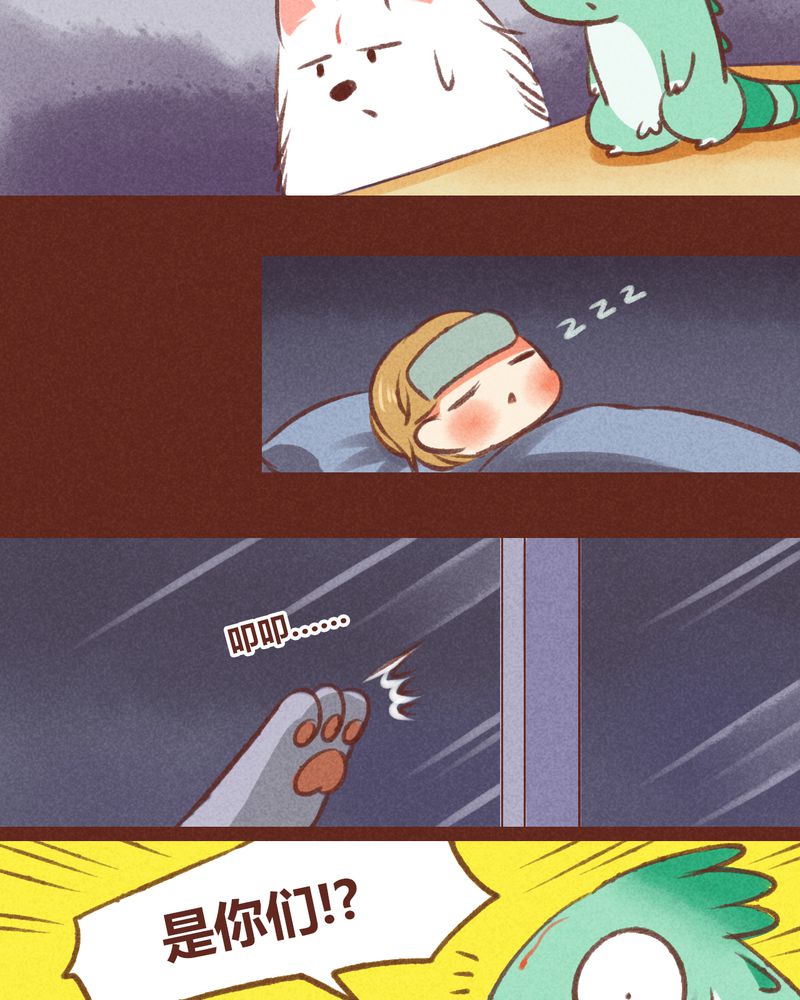 第23章：26