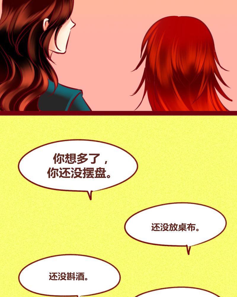 第137章：42