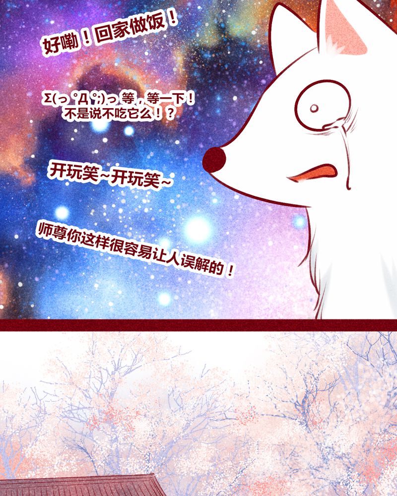 第116章：24