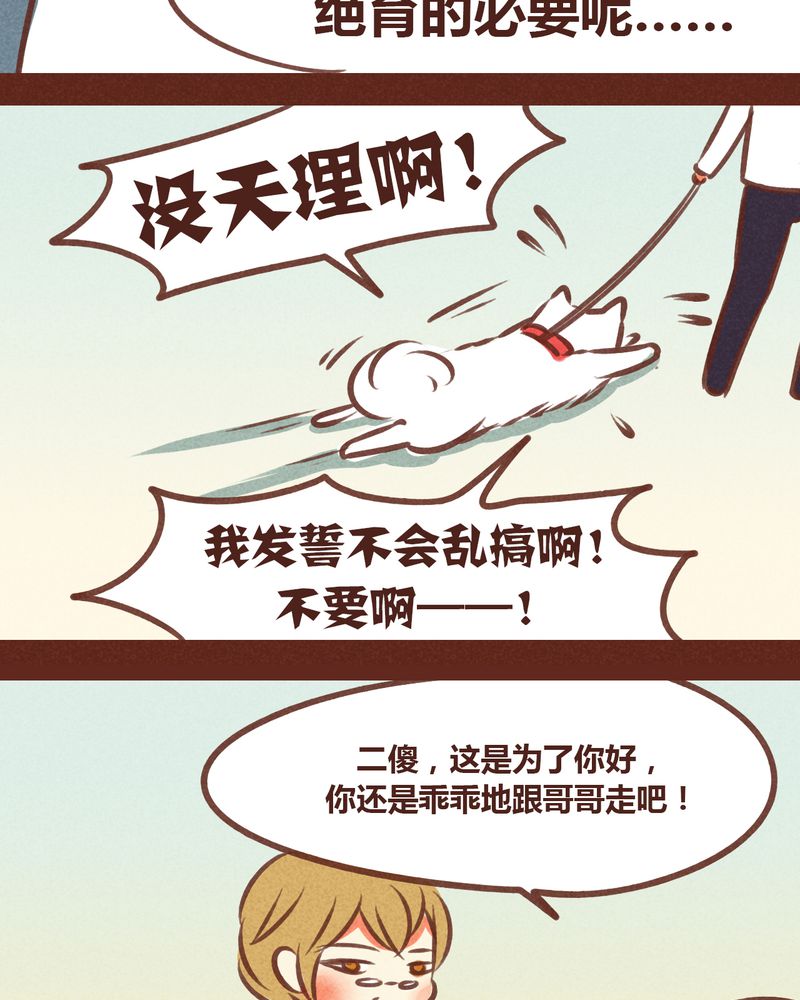 第74章：23