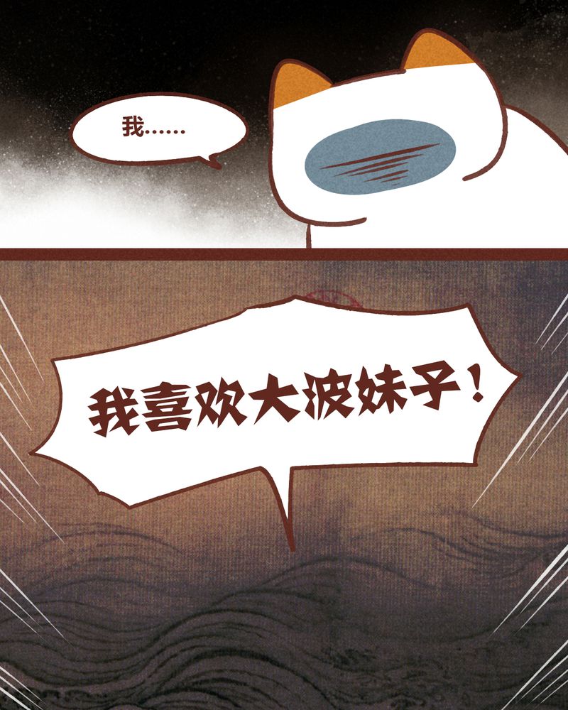 第52章：3